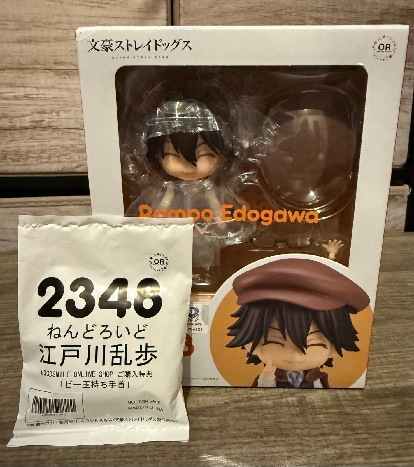 Nendoroid: Rampo Edogawa - Bungo Stray Dogs with PRE-ORDER BONUS