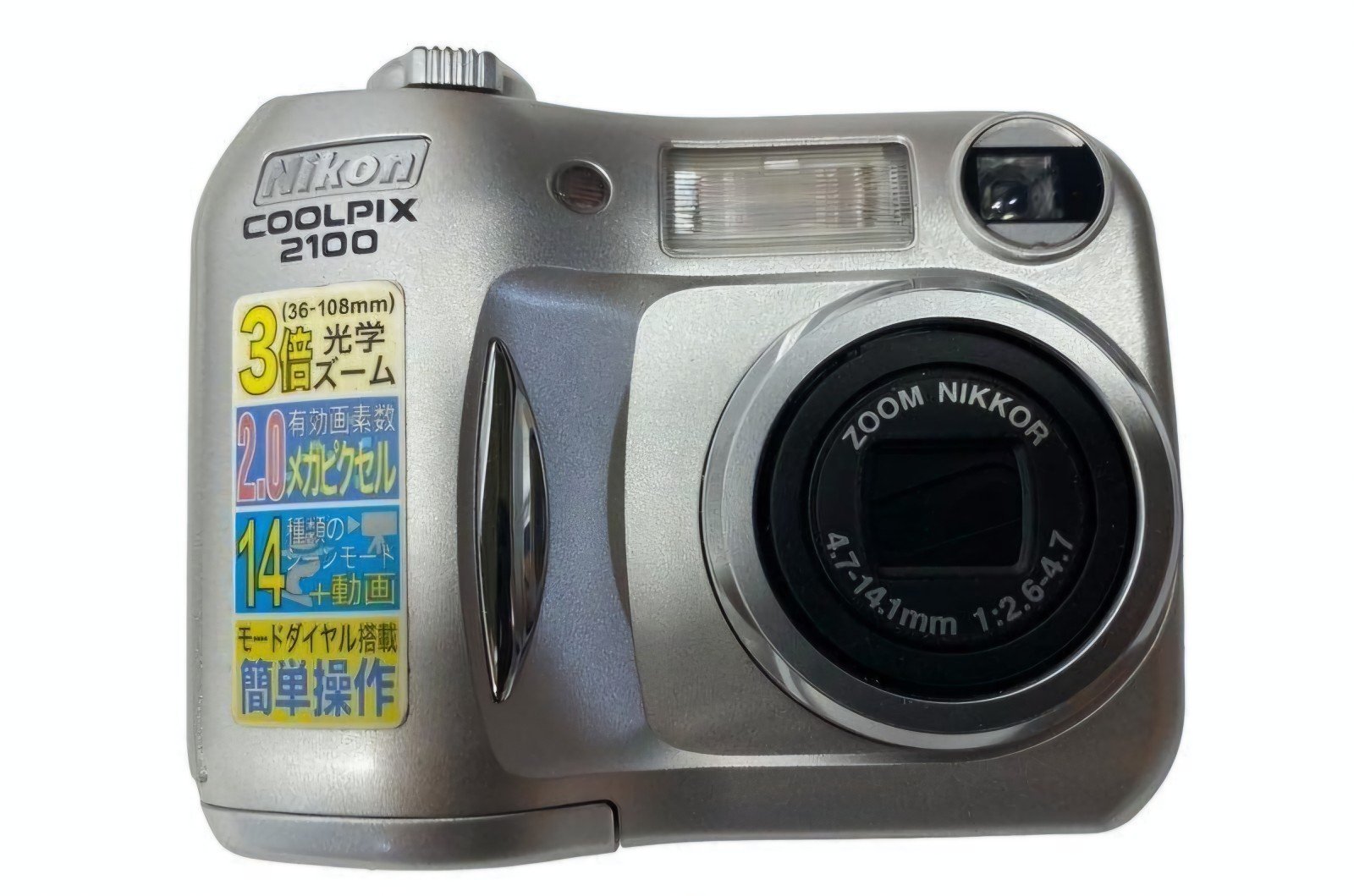 Amazon.com : Nikon Coolpix 2100 2MP Digital Camera w/ 3x