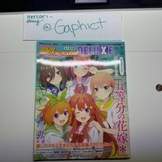 Megami Magazine Deluxe Vol.39
