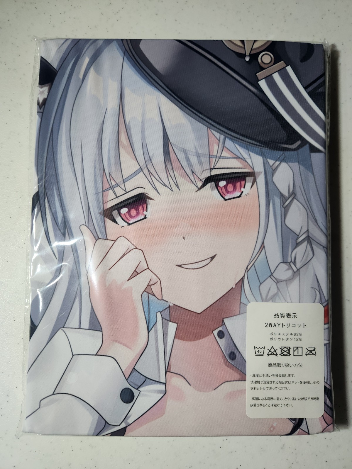 Blue Archive Kurodate Haruna Hugging Body Pillow Cover 2-Way Tricot 160 x 50cm