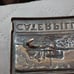Vintage 1970's caterpillar brass belt buckle