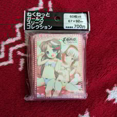 Nexnet Girls Sleeve Collection Vol.052 Monobeno Natsuha & Sumi