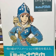 Nausicaä of the Valley of the Wind, Castle in the Sky, Studio Ghibli Image Board Collection