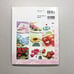Origami Flowers Walk, Kawai Yoshiko and Tsurumi Masako Paper Crafts Japanese