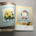 Origami Flowers Walk, Kawai Yoshiko and Tsurumi Masako Paper Crafts Japanese