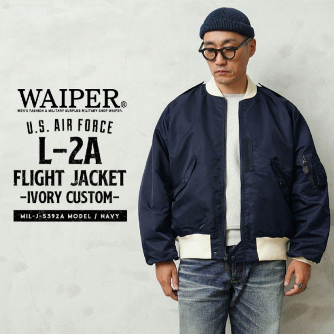 低価格の Excellent condition CUSTOM IVORY L-2A Military US WAIPER.inc ジャケット・アウター