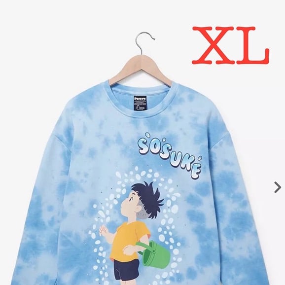 XL Studio Ghibli Ponyo Sosuke Couples Sweatshirt