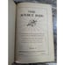 Antique 1924 The Source Book Vol 1-10 Encyclopedia Comp Set Perpetual Loose Leaf