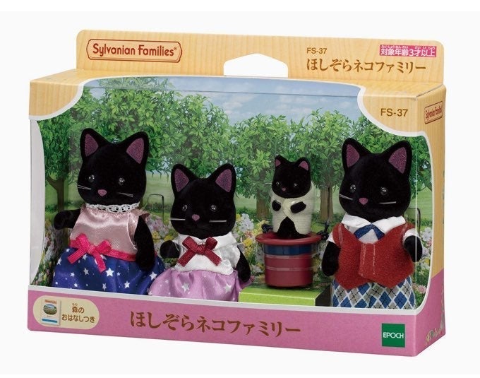 Calico Critters Starry Night Cat Family