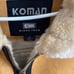 Koman sport coat