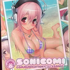 Sonicomi communication with sonico