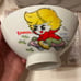 Vintage Japanese Anime Roll Boad Rice/Miso Bowl