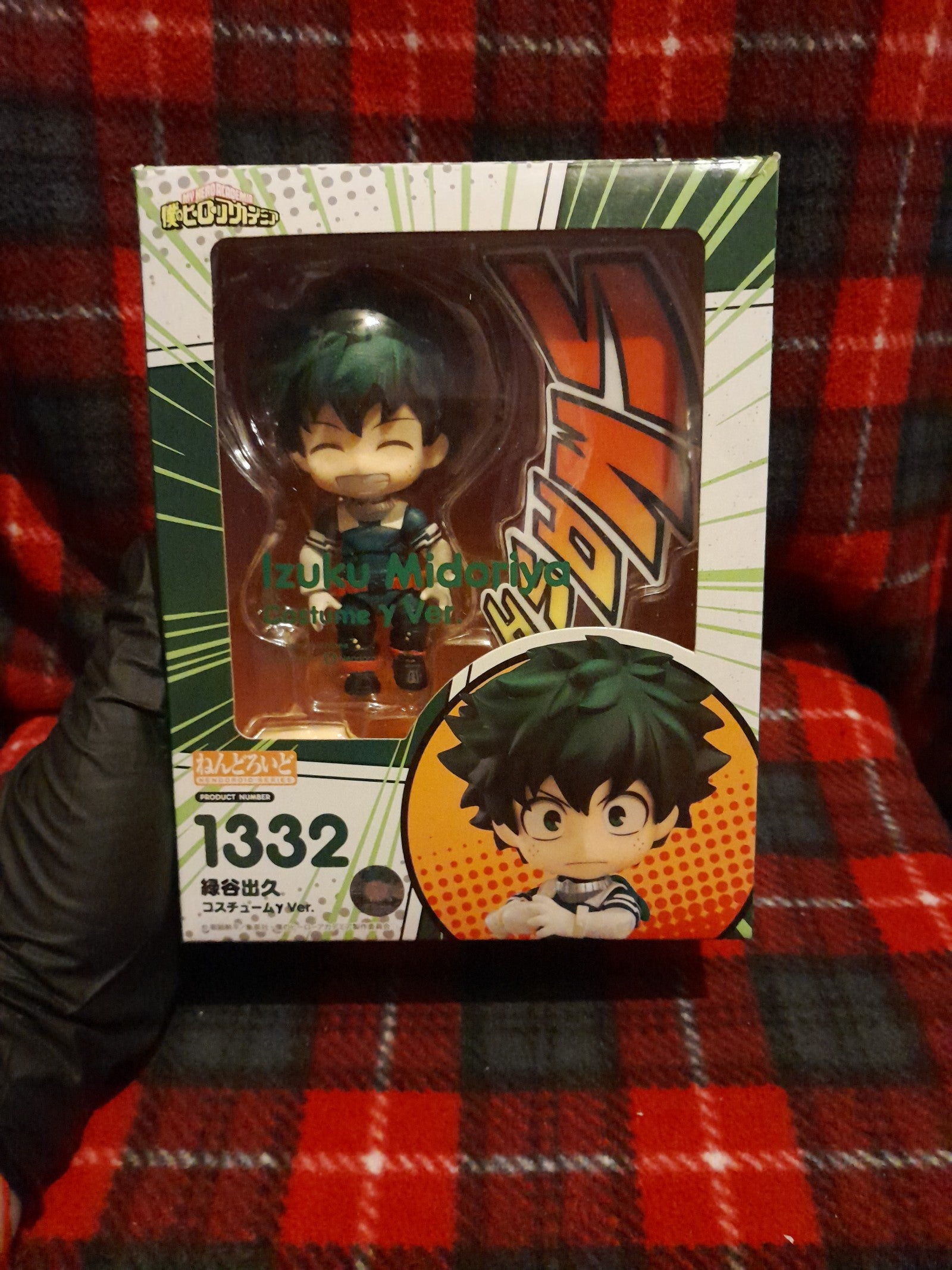 Deku Nendoroid