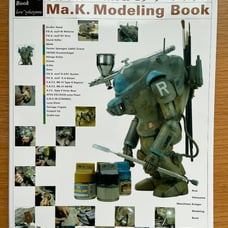 【Used】Hiroshi Yokoyama Ma.K. Modeling Book Plastic Model Gunpla