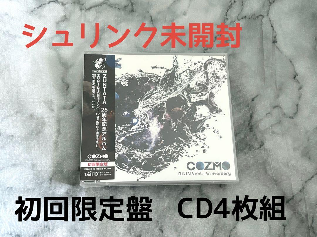 Brand New, Unopened ☆ COZMO ~ ZUNTATA 25th Anniversary ~