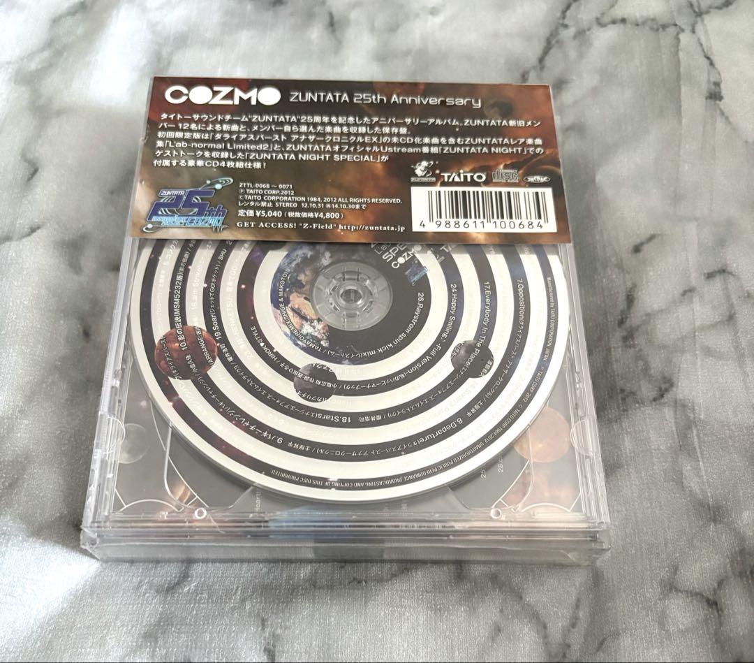 Brand New, Unopened ☆ COZMO ~ ZUNTATA 25th Anniversary ~