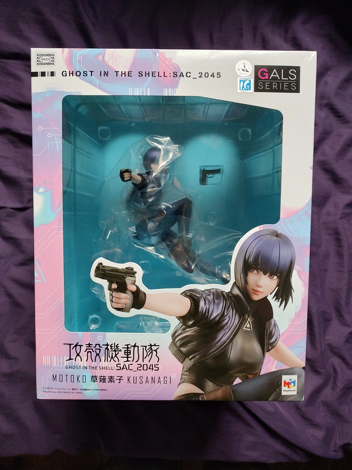 Megahouse Motoko Kusanagi Ghost in the shell: sac_2045 (New, sealed)