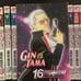 Gintama manga English vol 1-23