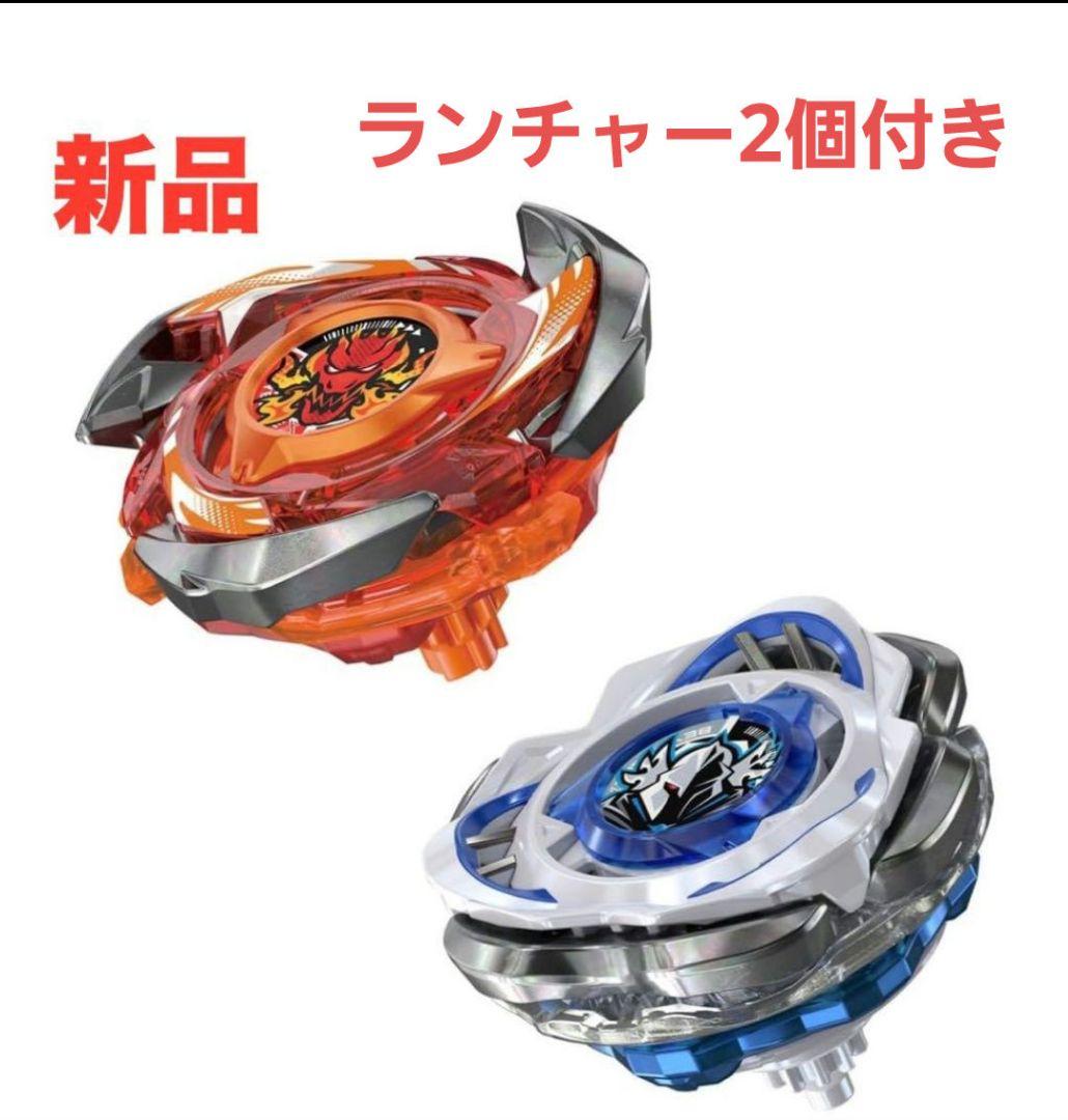 Beyblade X Dranbrave Perseus Dark Special Version