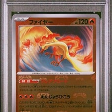 Psa 10 - Japanese Sv2A-Pokemon 151 146 Moltres | Master Ball Reverse Holo