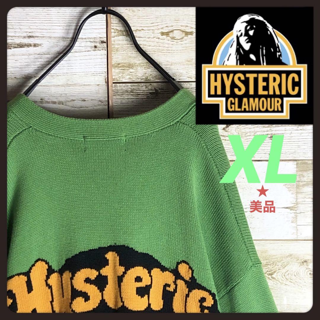 Hysteric Glamour Knit Cardigan with Embroidered Logo