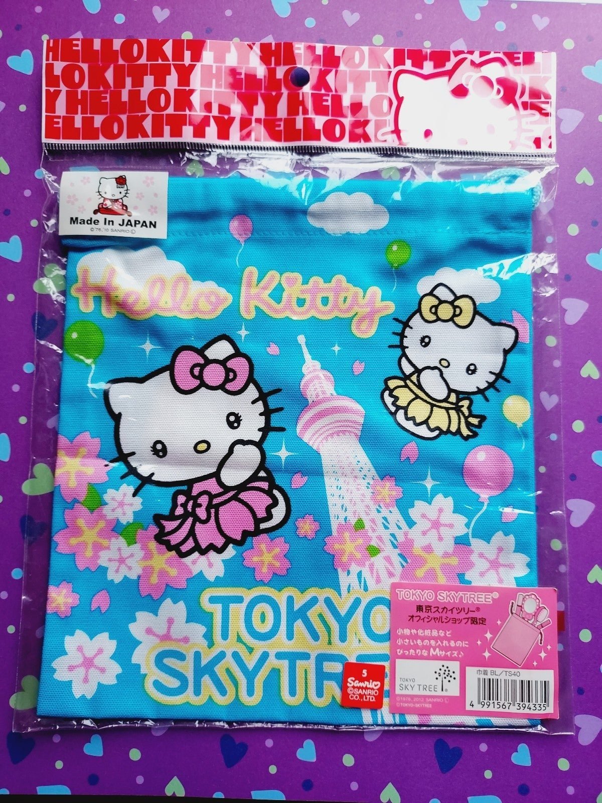Sanrio vintage rare Hello Kitty gotochi cosmetic cotton bag new vtg
