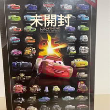 【Brand New & Unopened】 Tenyo Jigsaw Puzzle, Discontinued Cars 3, 1000 Pieces