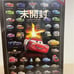 【Brand New & Unopened】 Tenyo Jigsaw Puzzle, Discontinued Cars 3, 1000 Pieces