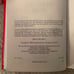 Goosebumps hardcover