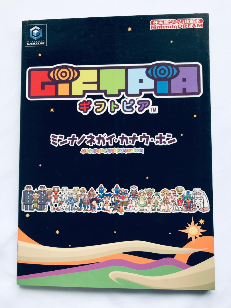 GIFTPIA Giftpia Minna no Negai Kanau Hon GC Strategy Guide First Edition