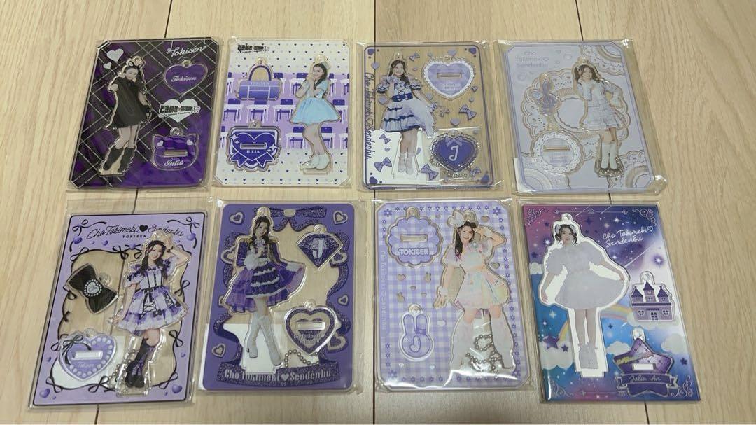 Super Tokimeki Sendenbu Anju Julia Acrylic Stand Set for Sale