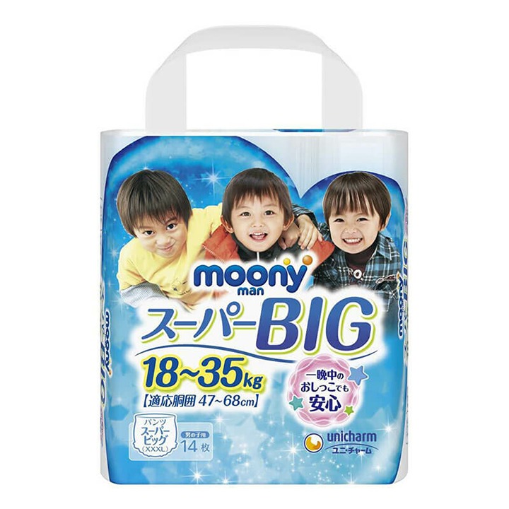 Moony Super Big Boys Pull-Ups Biggest-Size XXX-Large (40-77 lbs)