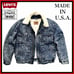 Rare! 90s Levi's Fleece Jacket MADE IN USA (American Made)