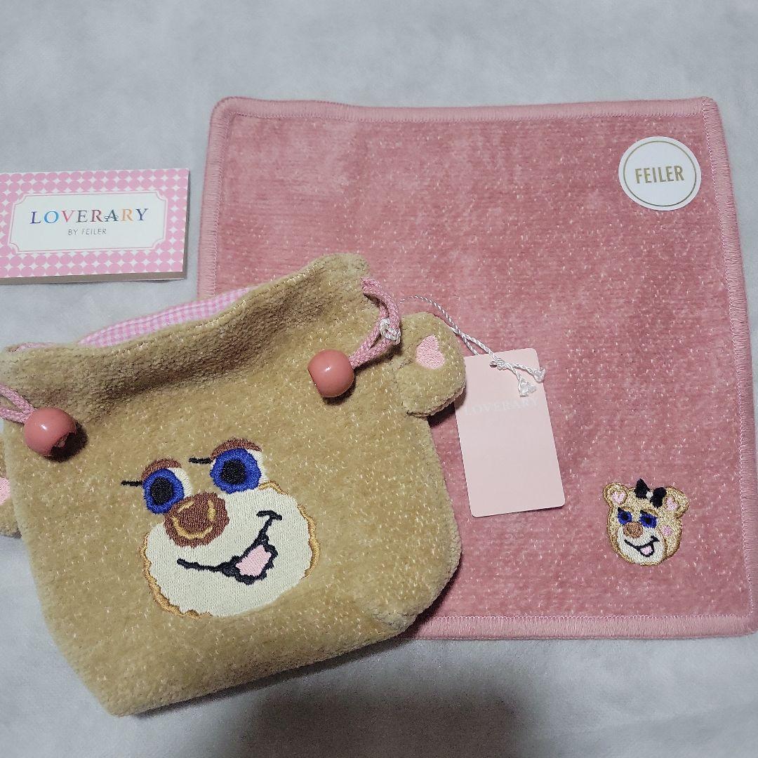 Labrary by Feiler Do Up Teddy Girl Ear-Attached Drawstring Bag Embroidered Handkerchief Nina