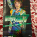 Minimum ARASHI Photobooks