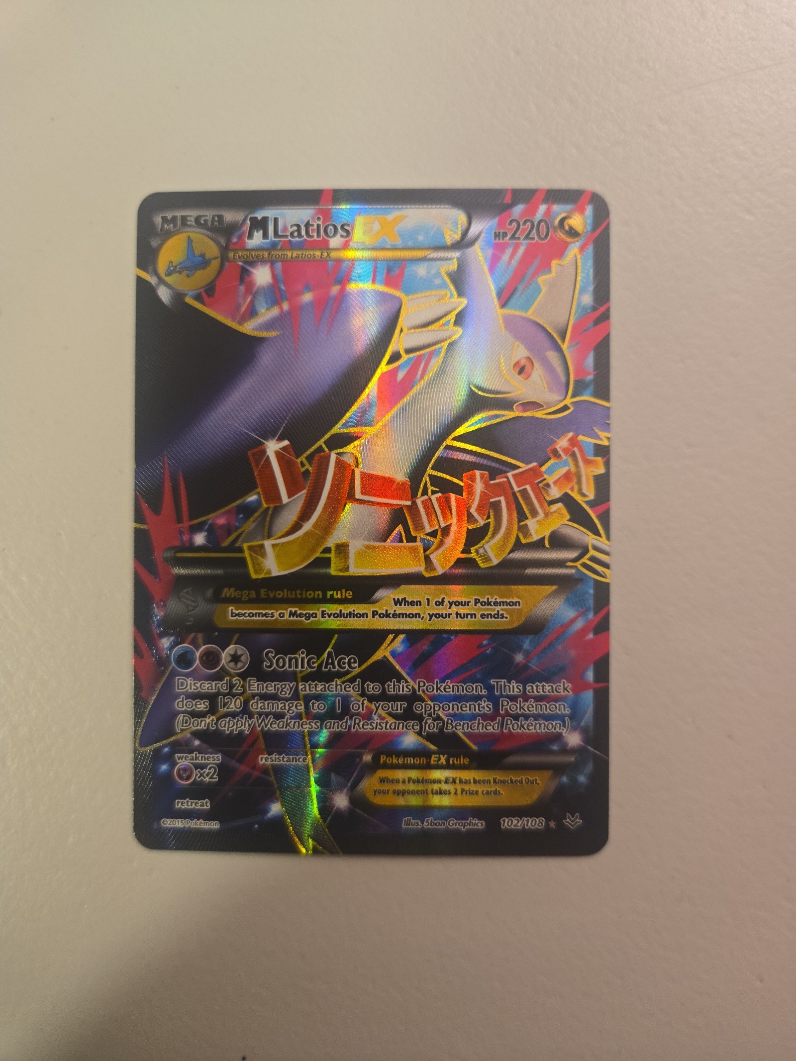 Pokemon