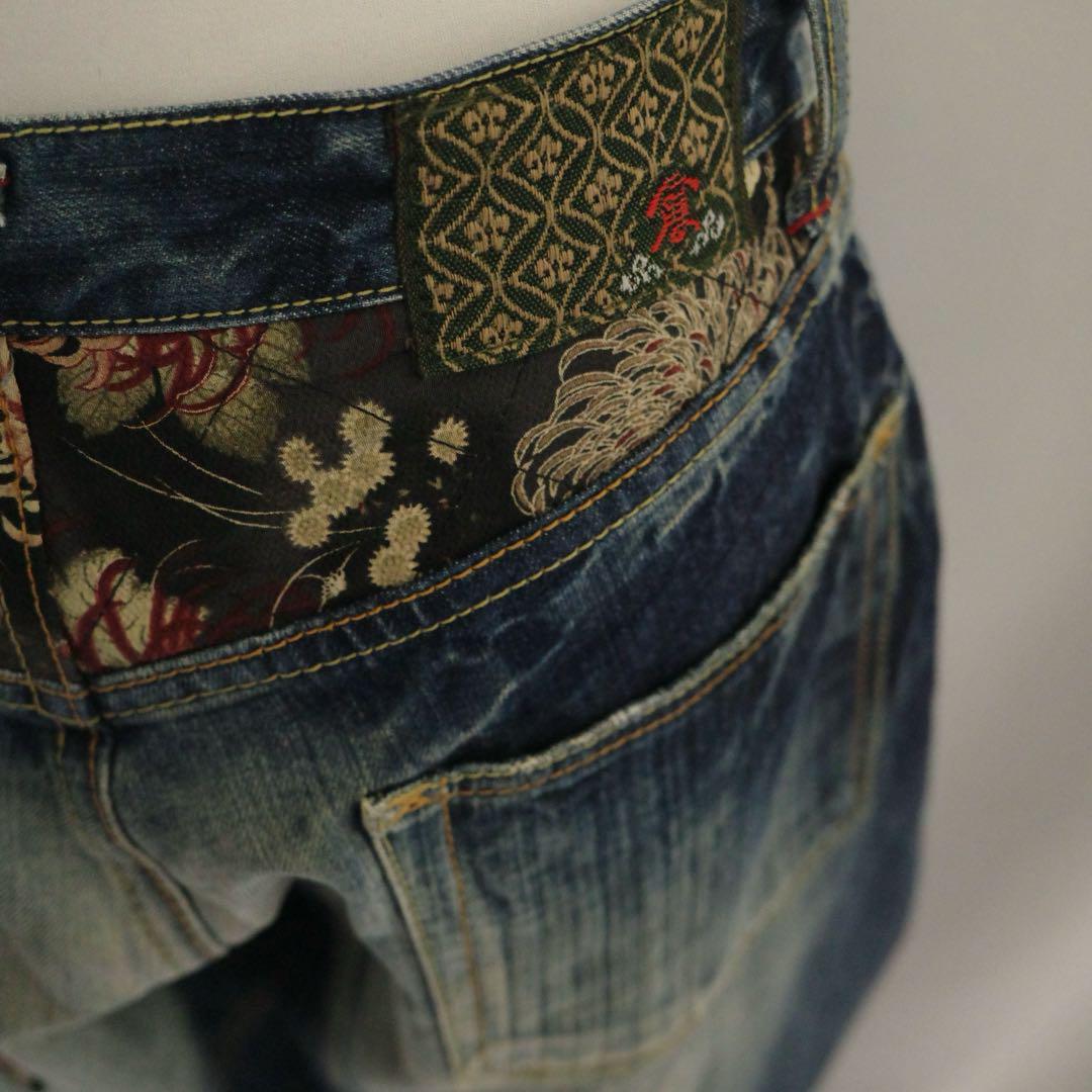 2000s archive grunge denim pants (Y2K style)