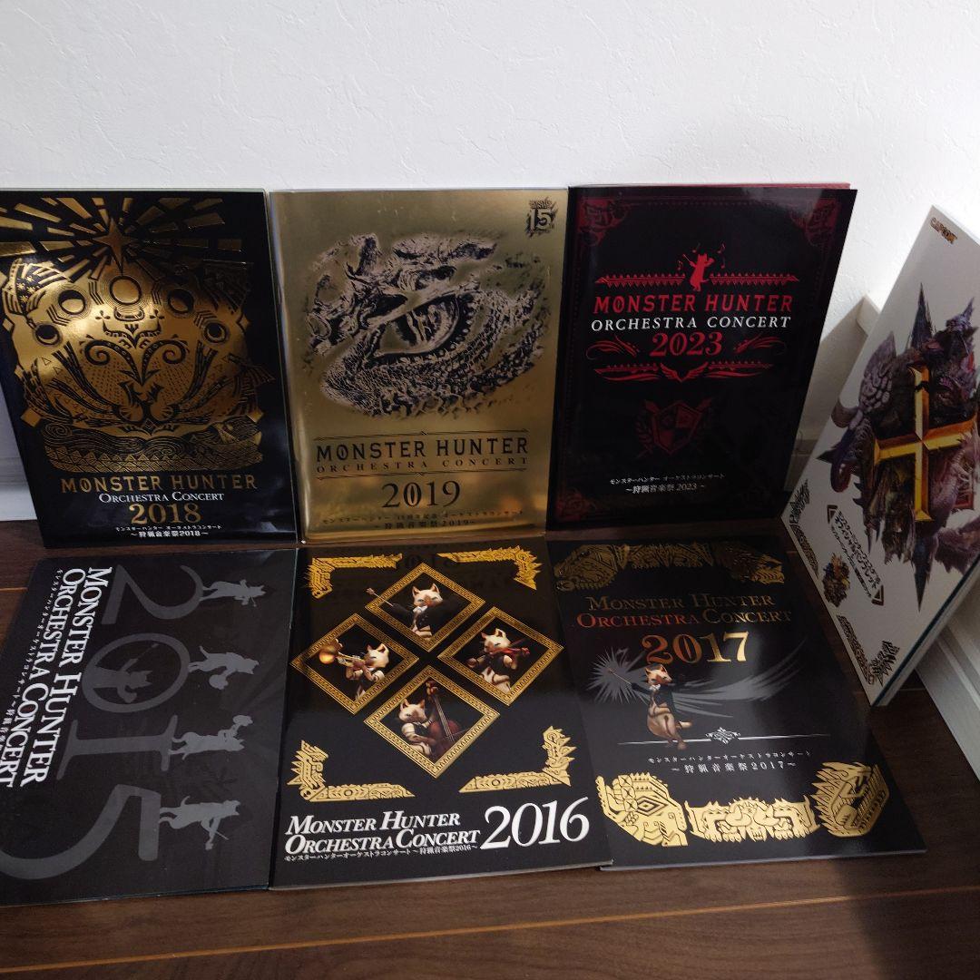 Monster Hunter Orchestra Concert Pamphlet and Goods Set. Rare item.