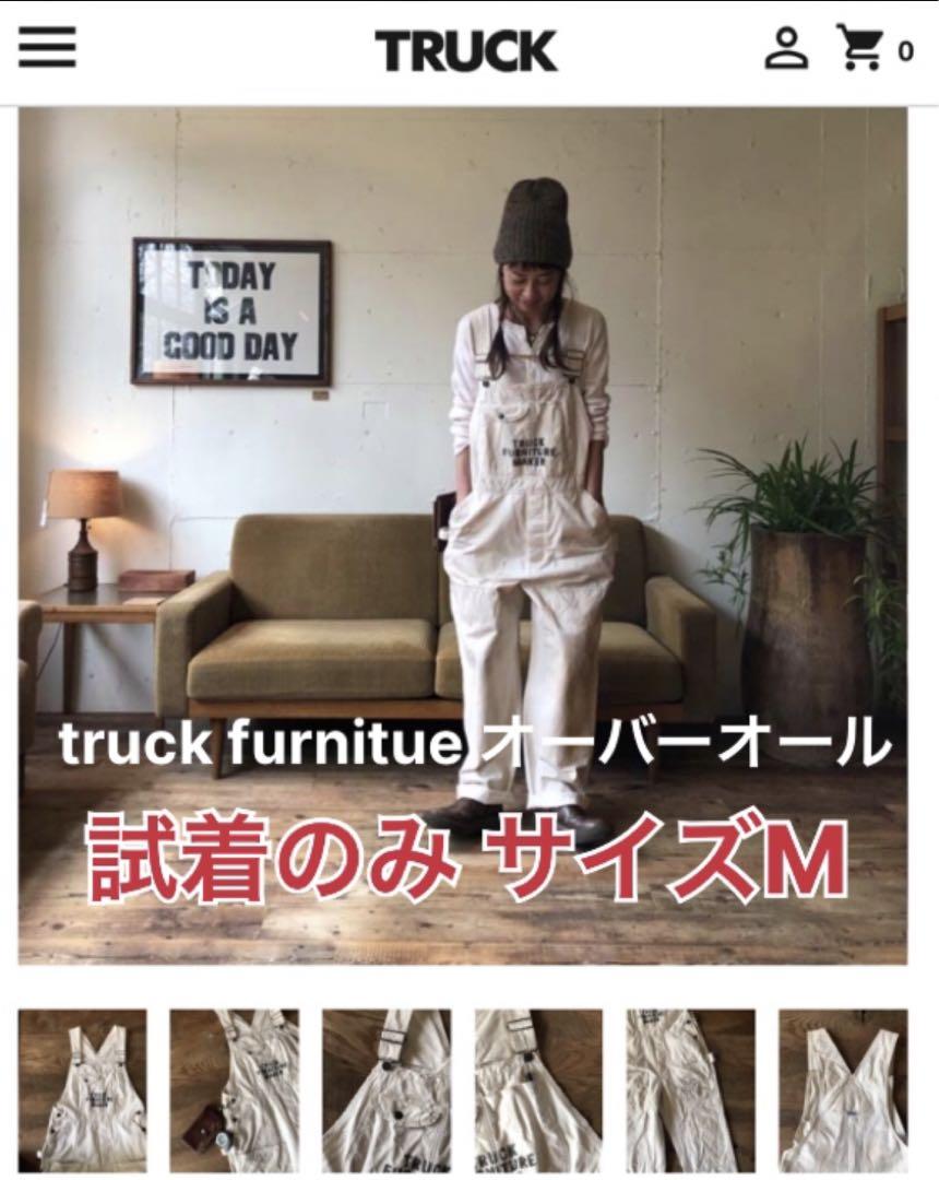 Truck Furniture Overalls Size M