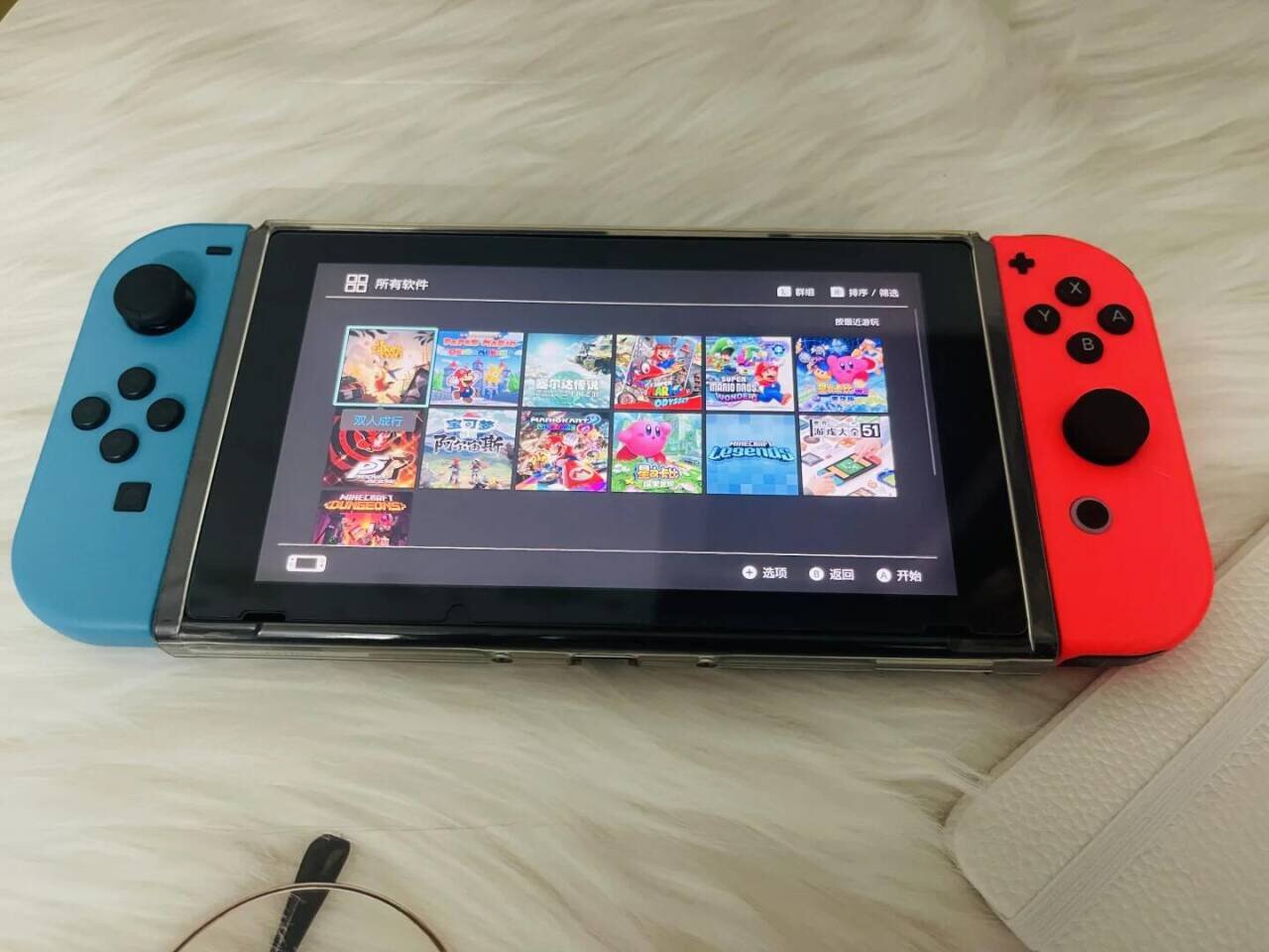 Switch