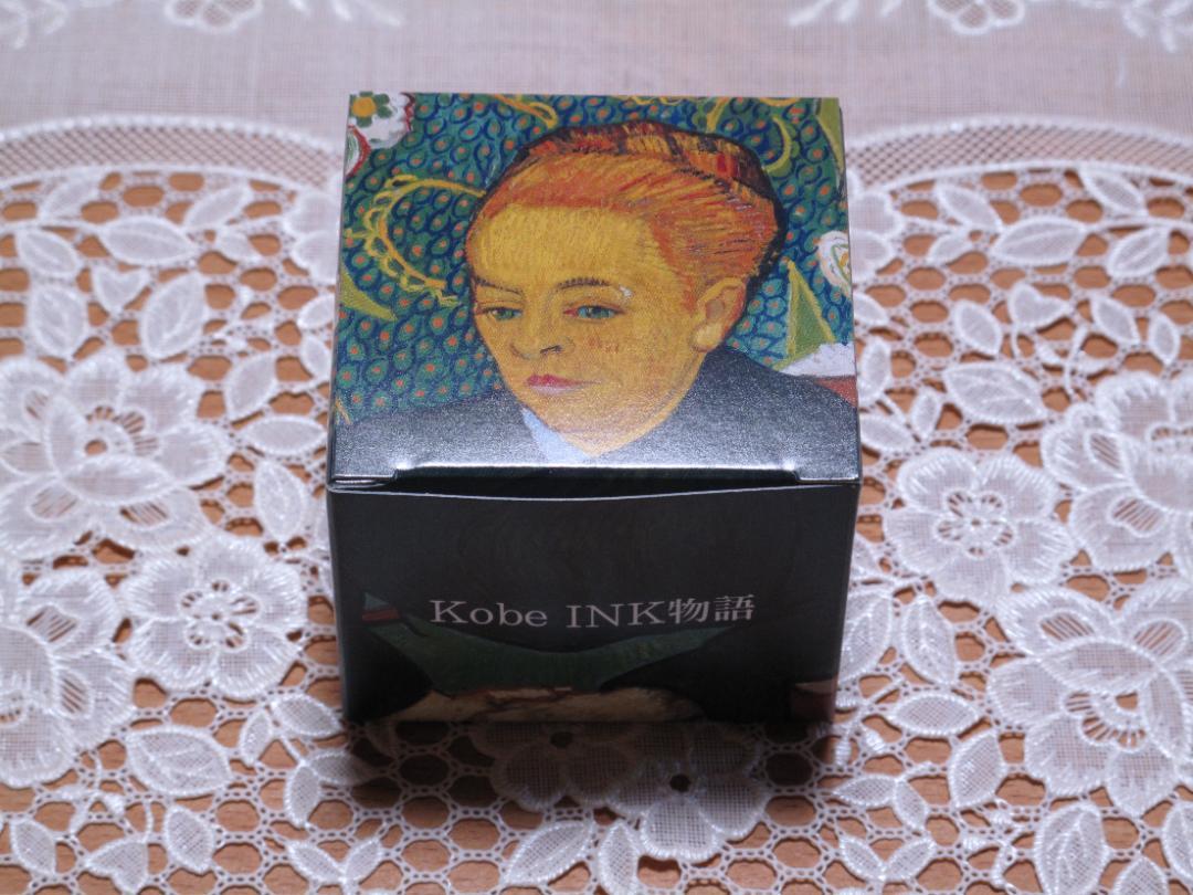 Kobe INK Story Gogh Deep Green [Bottled Ink]