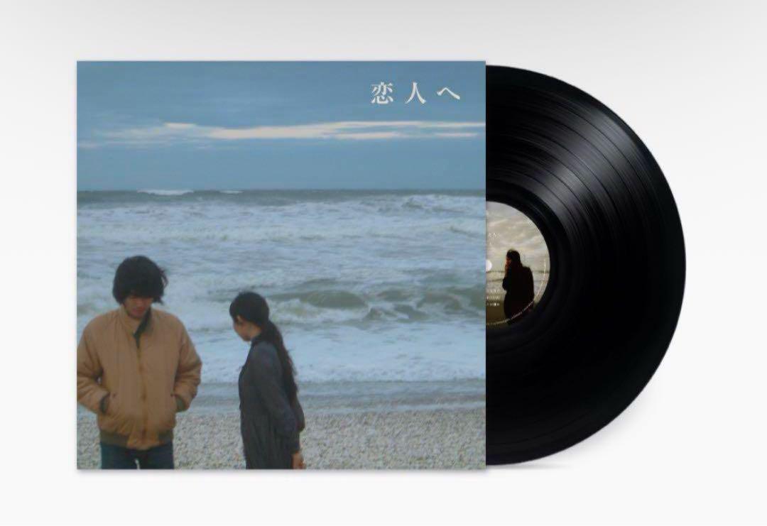 Lamp恋人へ レコード LP