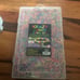 rainbow loom lot