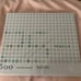 Felissimo “500 Pencils” GREEN Colored Pencils (25 pieces) Brand NEW