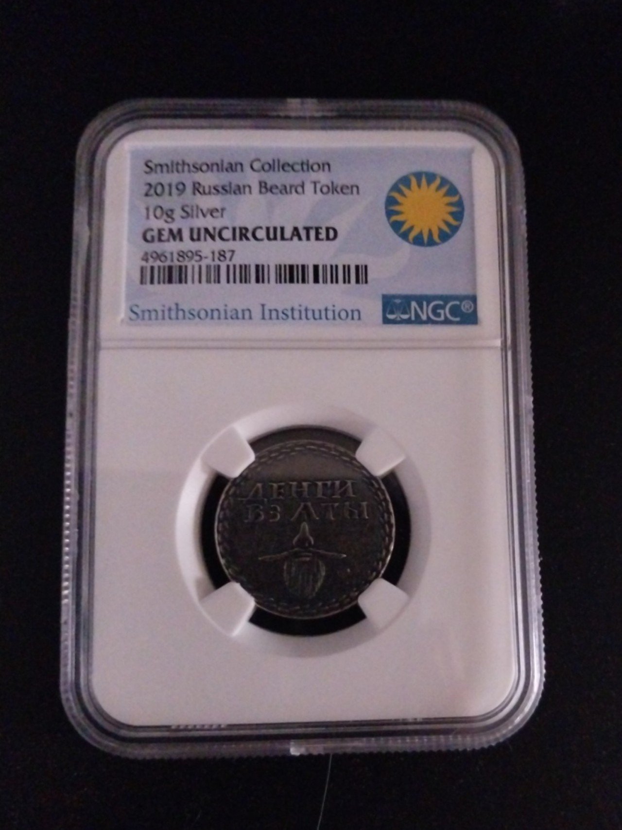 Rare 2019 Beard token 10gm Silver 1/500