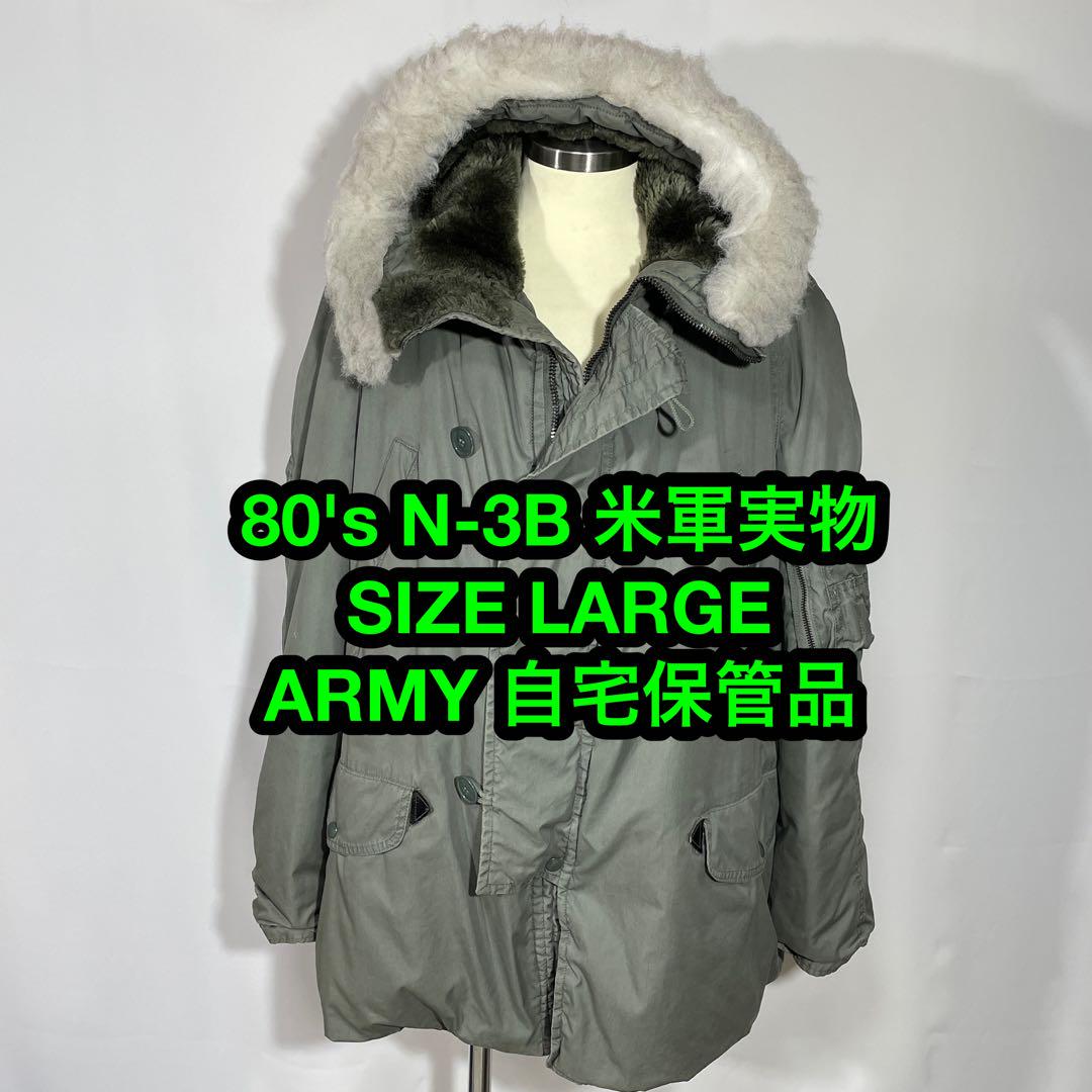 US Military Genuine 80's N-3B Alaskan Parker LARGE