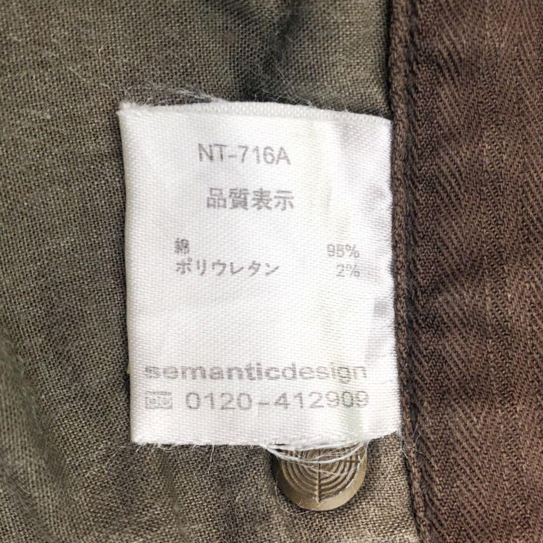 GR217 semantic design cargo pants size LL