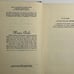 1964 Cokesbury Game Book 600 Games for Fun and Fellowship