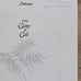 Family Guide to Biblical Holidays by Scarlata& Pierce 1997 FLAWS
