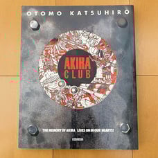 Akira Club by Katsuhiro Otomo, First Edition